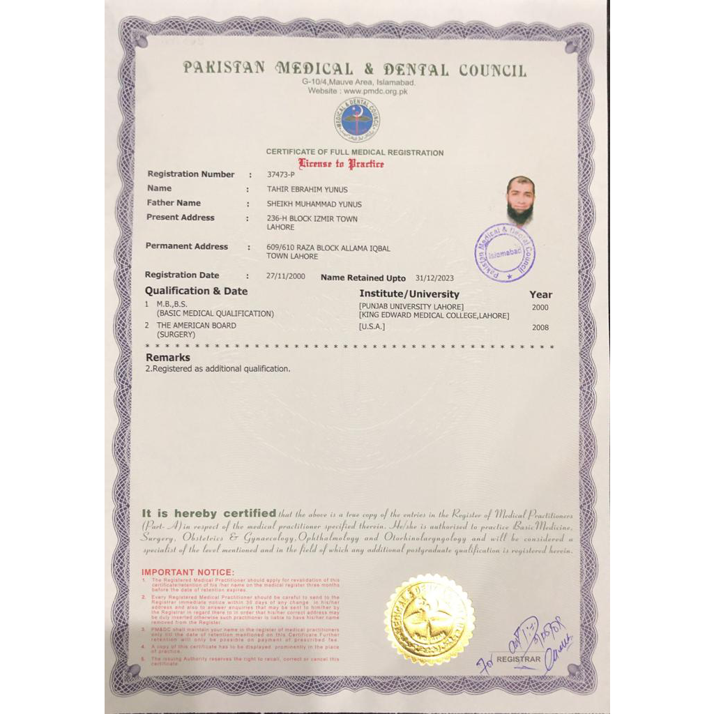 dental_council_certificate