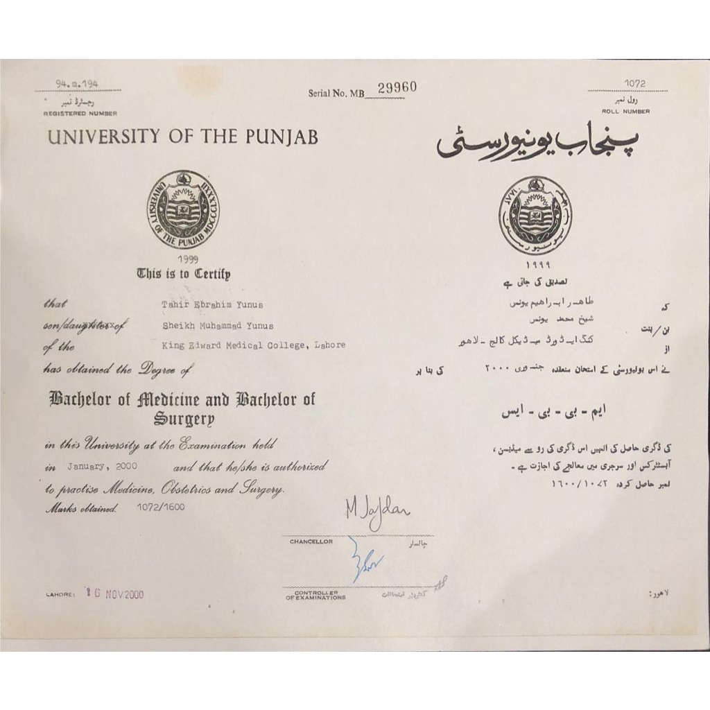 punjab_univerisity_certificate